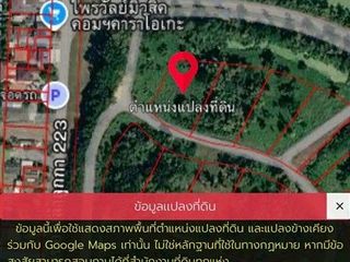 Grundstück zum Kauf in Lam Luk Ka, Pathum Thani