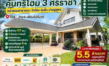 For sale 3 bedrooms house in Si Racha, Chonburi