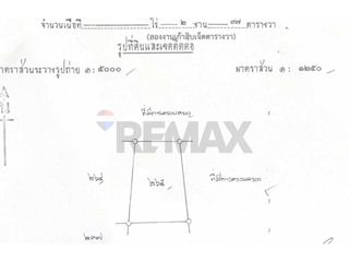 Продажа Участок в Самуи, Сураттани