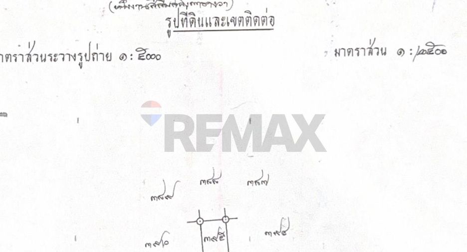 For sale land in Ko Samui, Surat Thani
