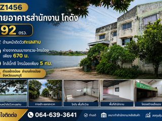 ขาย โกดัง ใน ไทรน้อย, นนทบุรี