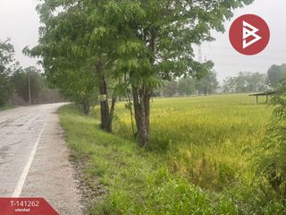 ขาย ที่ดิน ใน ขาณุวรลักษบุรี, กำแพงเพชร