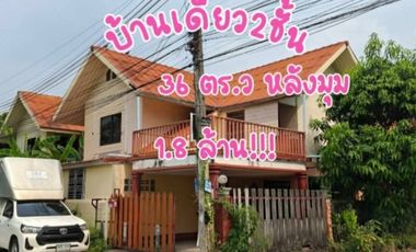 For sale 2 ベッドルーム house in Phan Thong, Chonburi