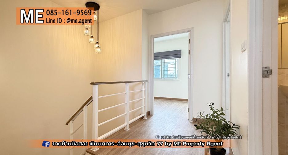À vendre 3 chambres maison de ville à Suan Luang, Bangkok