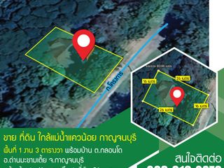 For sale 1 bed house in Dan Makham Tia, Kanchanaburi