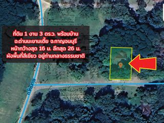 For sale 1 bed house in Dan Makham Tia, Kanchanaburi
