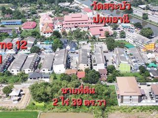 For sale land in Thanyaburi, Pathum Thani