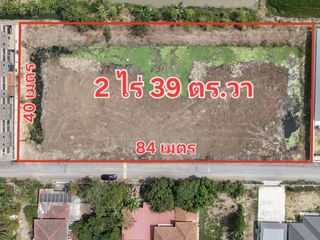 For sale land in Thanyaburi, Pathum Thani