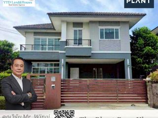 For sale 3 bedrooms house in Bang Khae, Bangkok