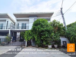 For sale 2 ベッドルーム house in Don Mueang, Bangkok