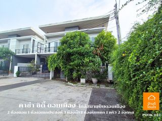 For sale 2 ベッドルーム house in Don Mueang, Bangkok