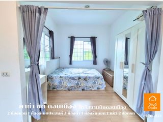 For sale 2 ベッドルーム house in Don Mueang, Bangkok