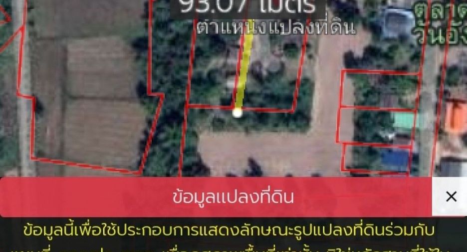 For sale land in Wat Bot, Phitsanulok