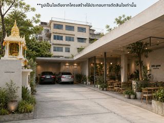 ให้เช่า พื้นที่ค้าปลีก ใน วัฒนา, กรุงเทพฯ
