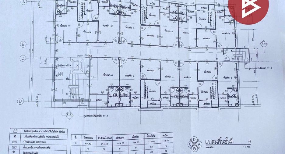 Продажа 1 кровать кондо в Пращет, Бангкок