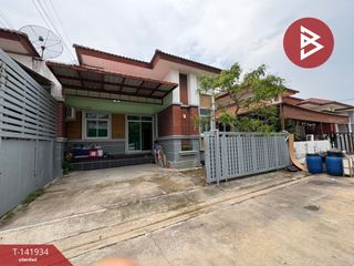ขาย 3 ห้องนอน บ้านเดี่ยว ใน บางพลี, สมุทรปราการ