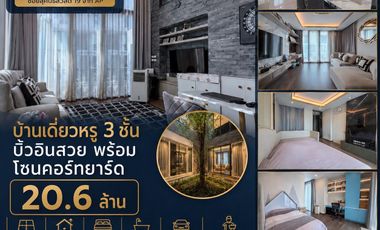 Продажа 4 спальни дом в Лат Пхрао, Бангкок