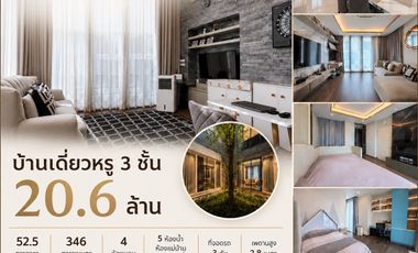 For sale 4 bedrooms house in Lat Phrao, Bangkok