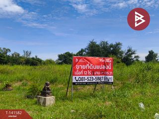 出售 土地 在 Ban Bueng, Chon Buri