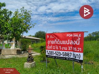 出售 土地 在 Ban Bueng, Chon Buri