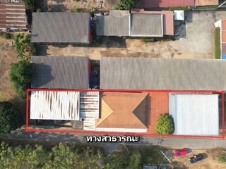 ขาย ที่ดิน ใน บางเสร่, พัทยา