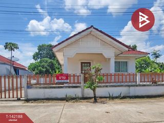 出售 2 卧室 独立屋 在 Plaeng Yao, Chachoengsao