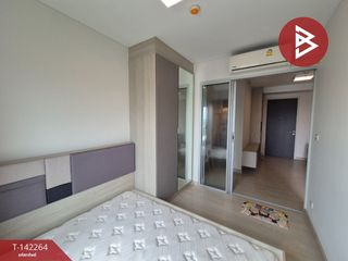 出售 1 卧室 公寓 在 Pak Kret, Nonthaburi