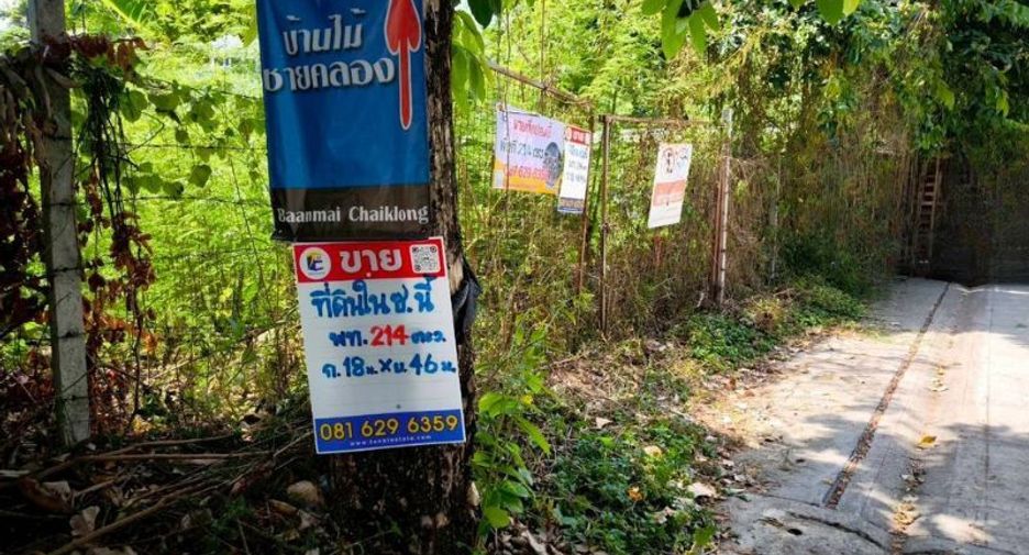 For sale land in Phasi Charoen, Bangkok