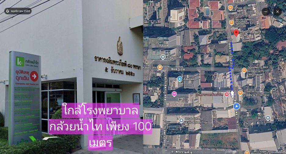 Wohnung zur Miete mit 1 Zimmer in Khlong Toei, Bangkok