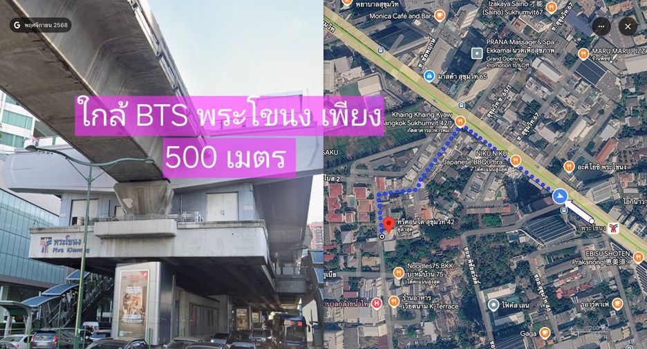 Wohnung zur Miete mit 1 Zimmer in Khlong Toei, Bangkok