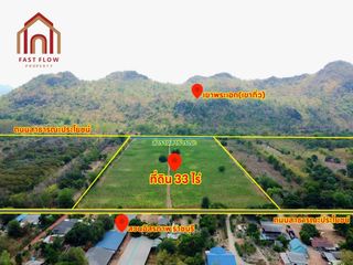 ขาย ที่ดิน ใน ปากท่อ, ราชบุรี