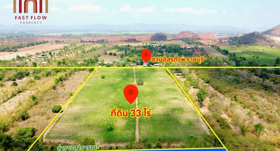 ขาย ที่ดิน ใน ปากท่อ, ราชบุรี