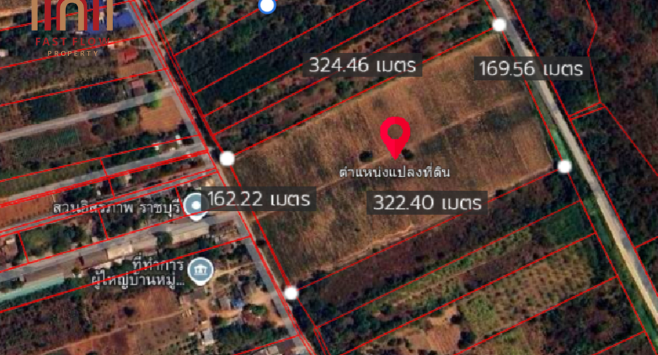 ขาย ที่ดิน ใน ปากท่อ, ราชบุรี