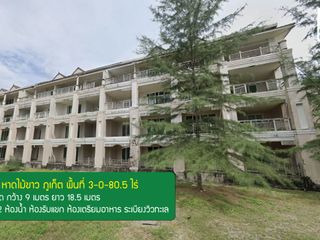 出售 108 卧室 酒店 在 塔朗, 普吉