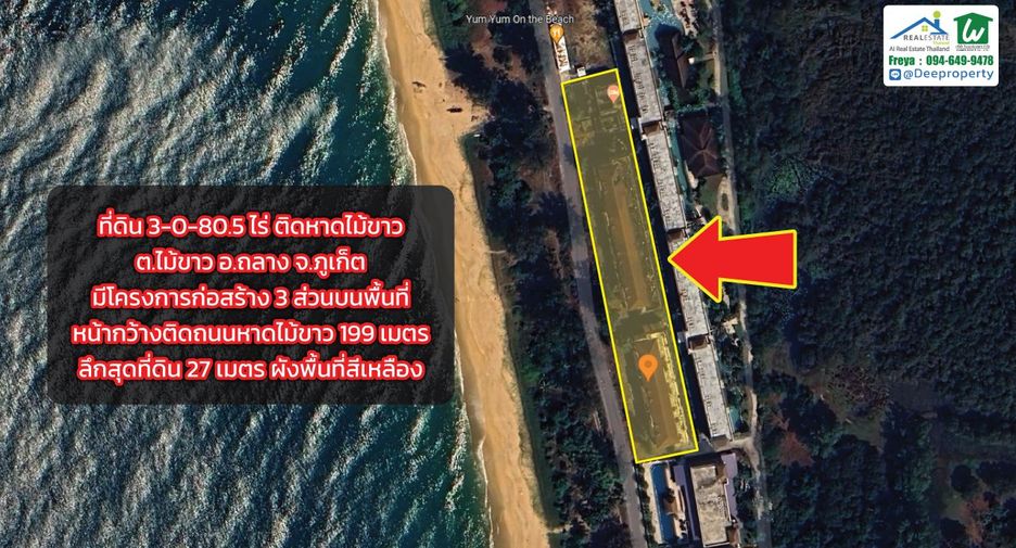 For sale 108 ベッドルーム hotel in Thalang, Phuket