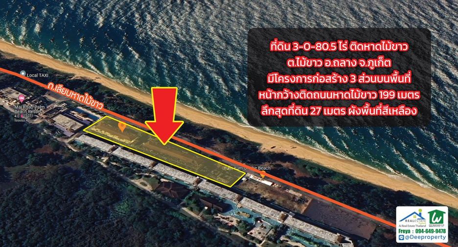 For sale 108 ベッドルーム hotel in Thalang, Phuket