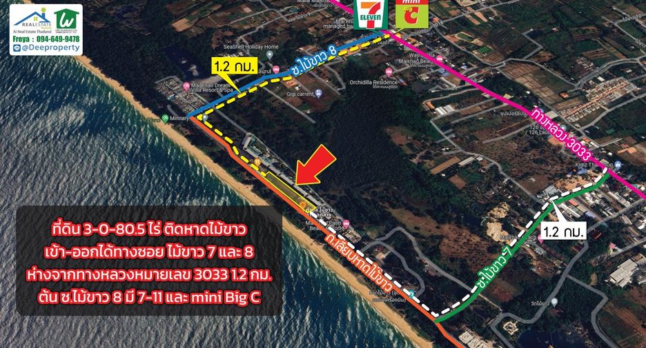 For sale 108 ベッドルーム hotel in Thalang, Phuket