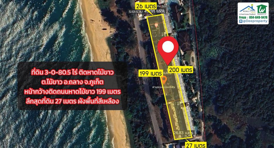 For sale 108 ベッドルーム hotel in Thalang, Phuket