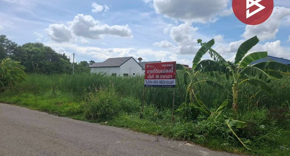 Продажа Участок в Khlong Luang, Патумтани