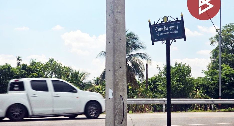 For sale land in Bang Khla, Chachoengsao