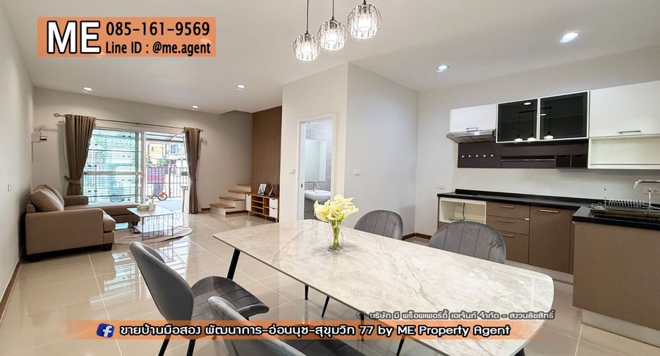 For rent 4 bedrooms townhouse in Suan Luang, Bangkok