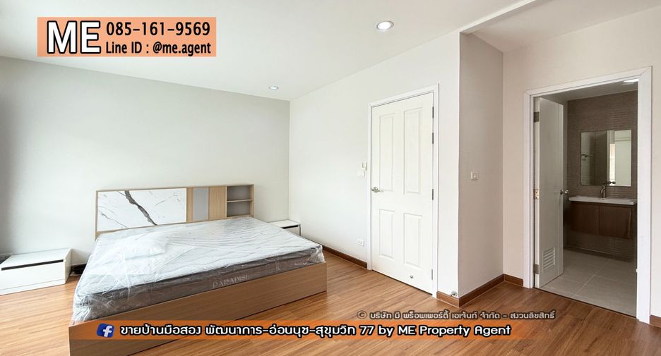 For rent 4 bedrooms townhouse in Suan Luang, Bangkok