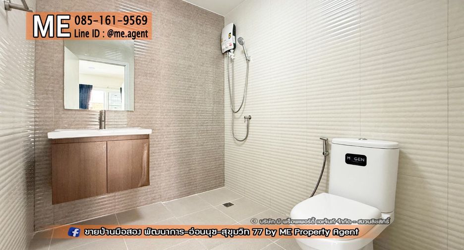 For rent 4 bedrooms townhouse in Suan Luang, Bangkok
