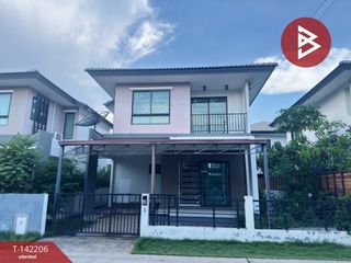 ขาย 3 ห้องนอน บ้านเดี่ยว ใน บางพลี, สมุทรปราการ