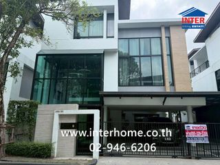 For sale 3 bedrooms house in Prawet, Bangkok