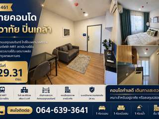 For sale 1 bed condo in Bang Phlat, Bangkok