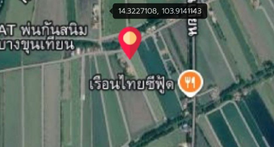 For sale land in Bang Khun Thian, Bangkok