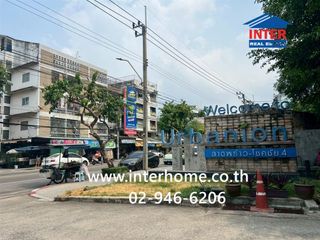À vendre 3 chambres maison de ville à Lat Phrao, Bangkok