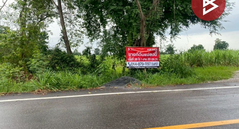 For sale land in Si Chomphu, Khon Kaen