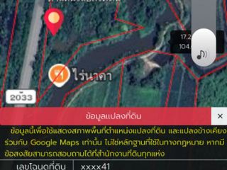 For sale land in Mueang Nakhon Phanom, Nakhon Phanom